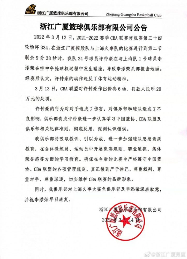 瓜迪奥拉：“这不是运气不好，这是我们应得的。